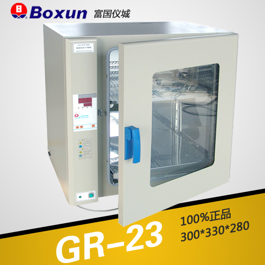 上海博迅熱空氣消毒箱（干烤滅菌器，微電腦）GR-23